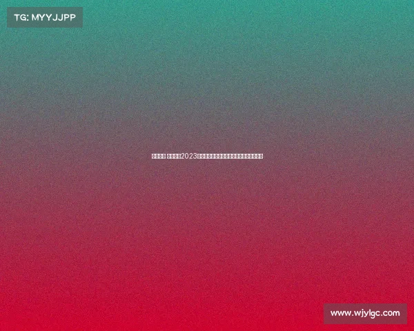 这个比赛 激情汇聚2023世界田径锦标赛，挑战极限，追逐荣耀梦想